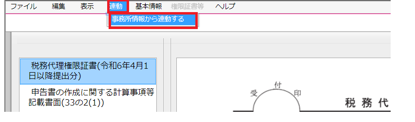 sonotakinou.png