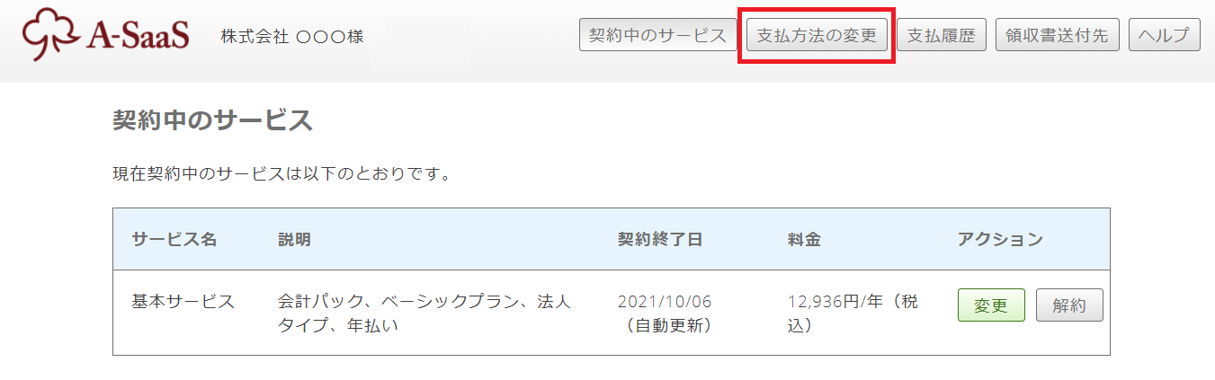 pay1.png