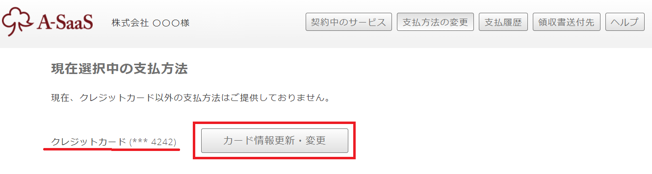 pay2.png
