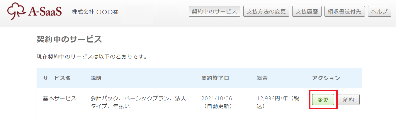 change1.png