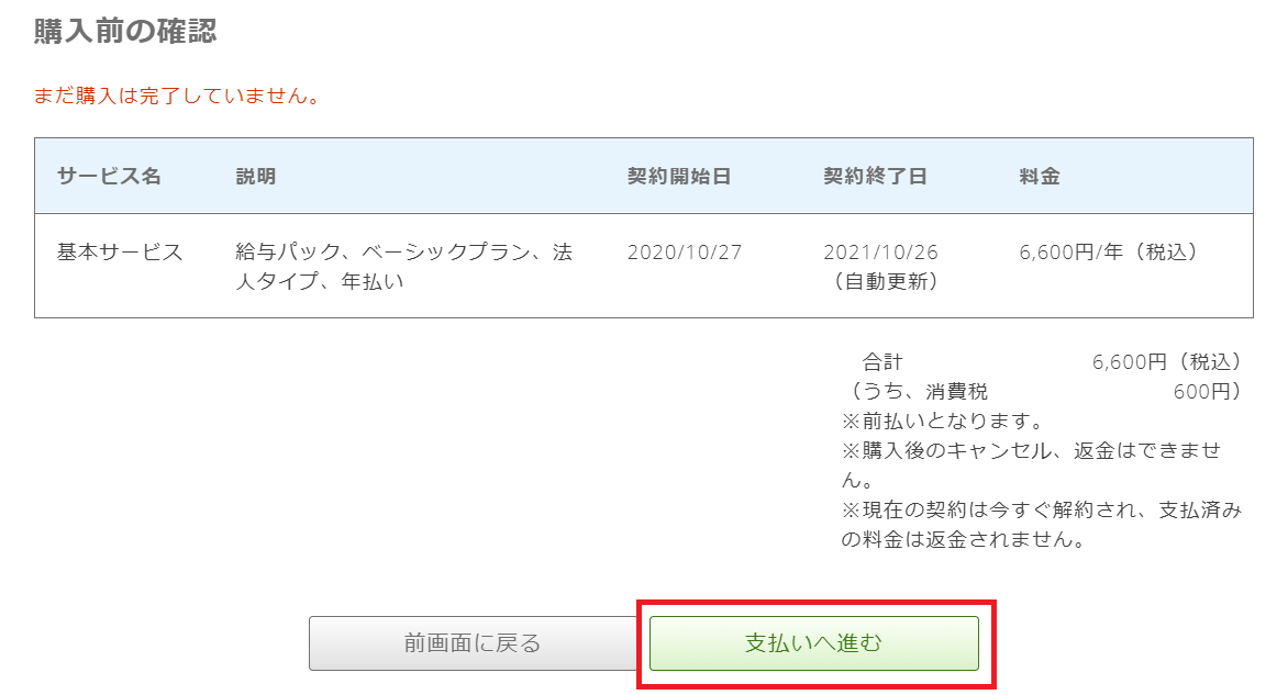 change3.png