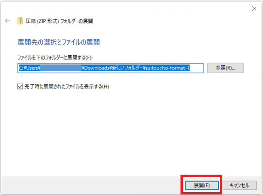 ziptenkai2.png