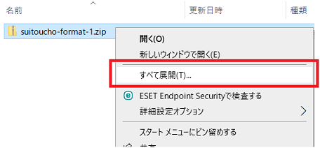 ziptenkai1.png
