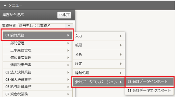 import01.png