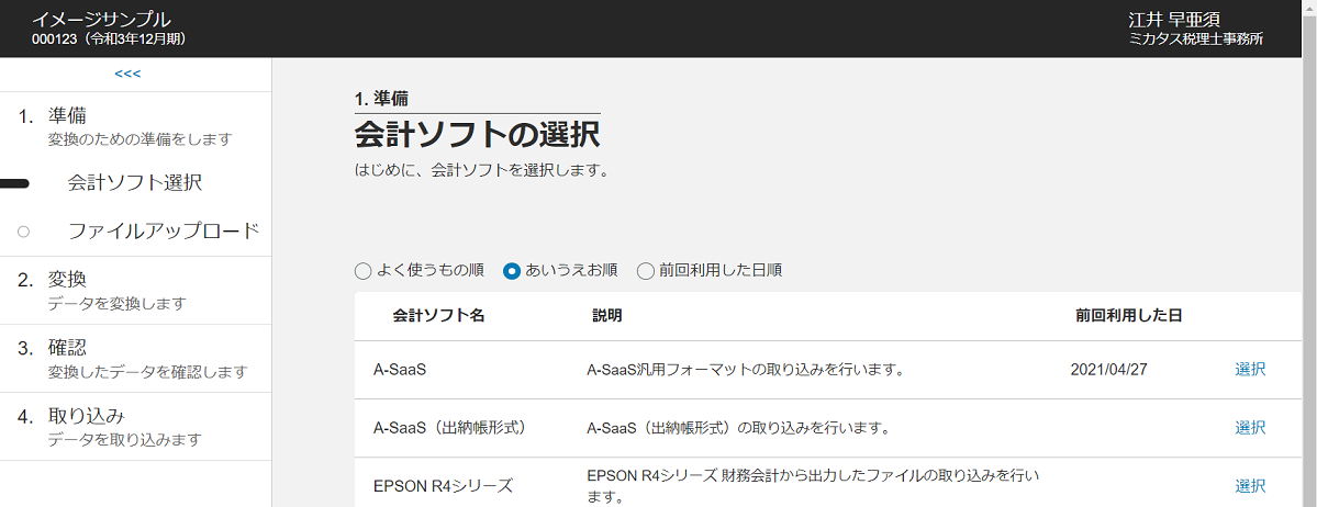 import03.png