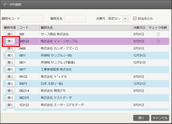import02.png
