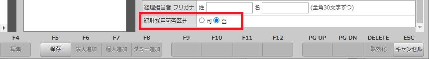 1kurikoshi3-sanko1.png