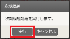 1kurikoshi5.png