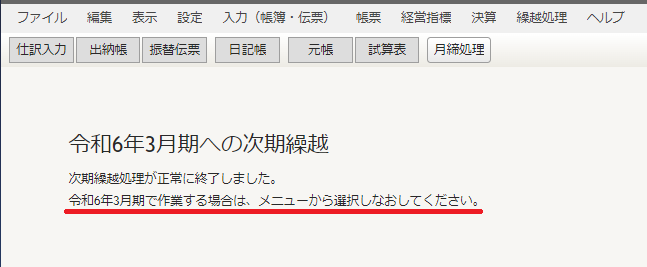 1kurikoshi7-1.png