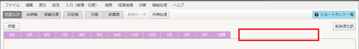 1kurikoshi8.png