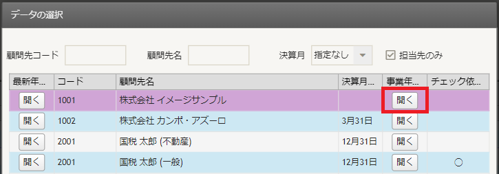 2sai2.png