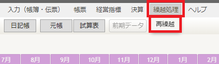 2sai2-sanko.png