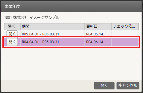 2sai3-1.png