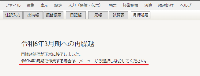 2sai8.png