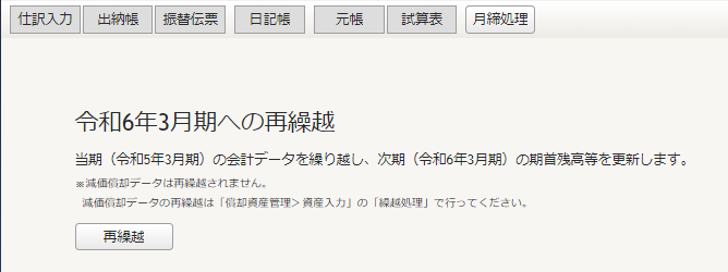 2sai4-sanko.png