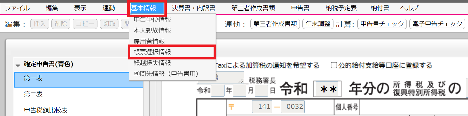 furusato01-1.png