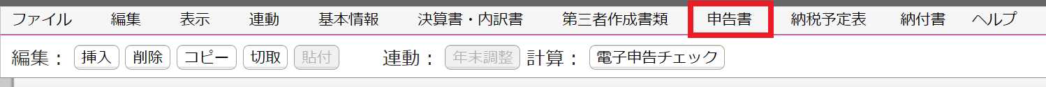 furusato03-1.png