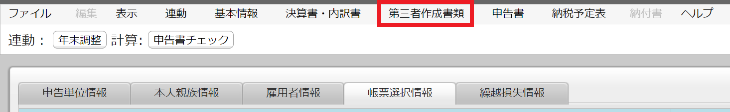 furusato02-1.png