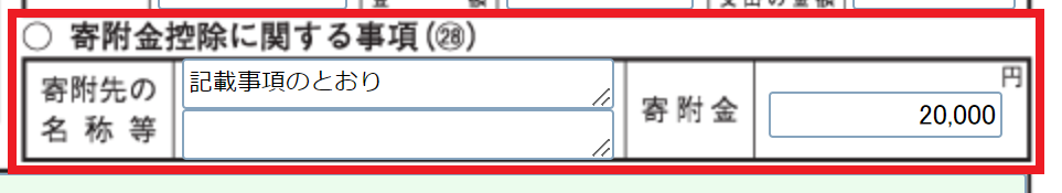 furusato04-3.png