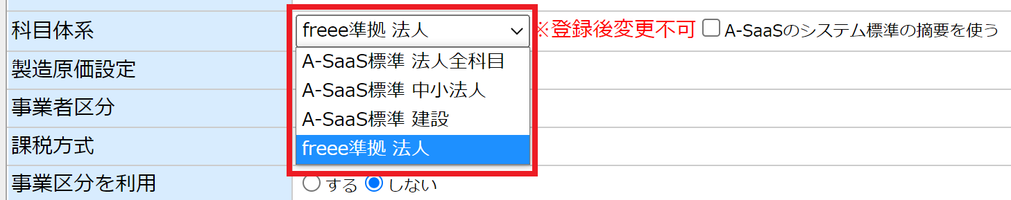 junbi1.png