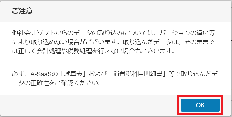 hyouji3.png