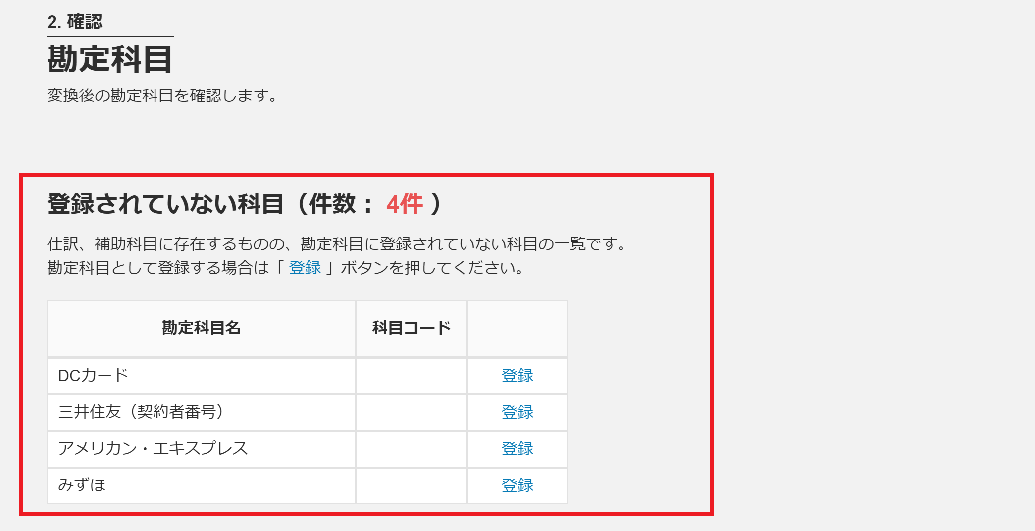 check1_4-1.png