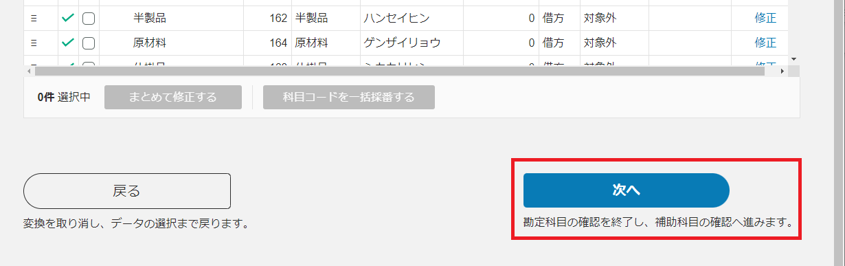 check1_5.png
