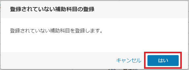 check2_3.png