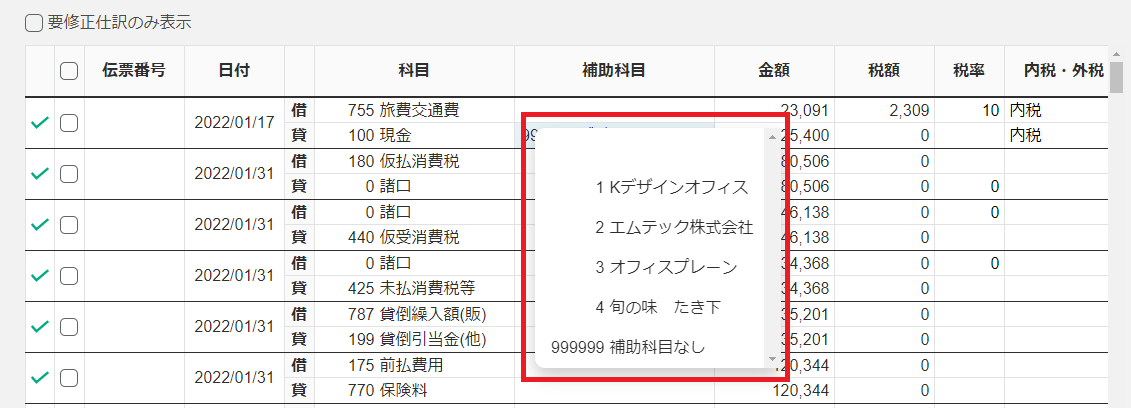 check3_1-plus_.png