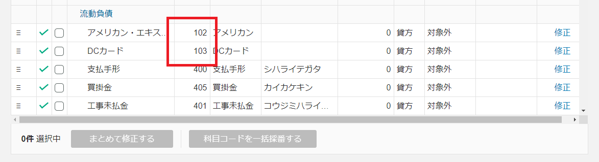 ikkatsu2-1.png
