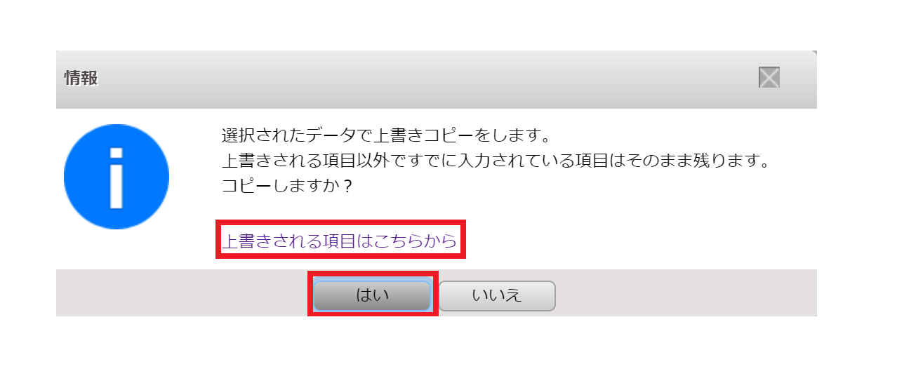 hokanozeimudairicopy300.PNG