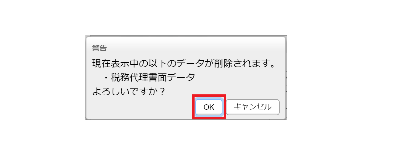 sakujo50.PNG