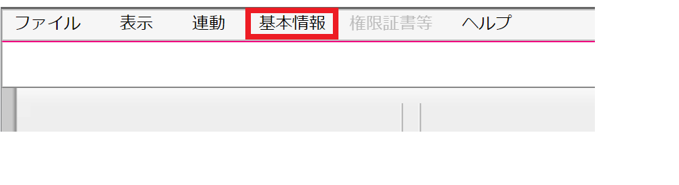 sinkokkutani400.PNG