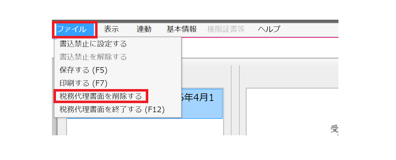 sakujo400.PNG